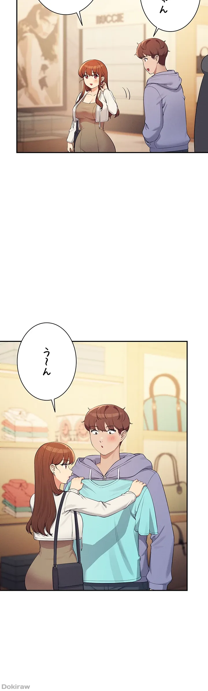 ページ 25 — 第132話