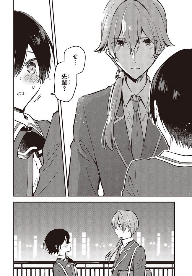 ページ 10 — 第31.1話