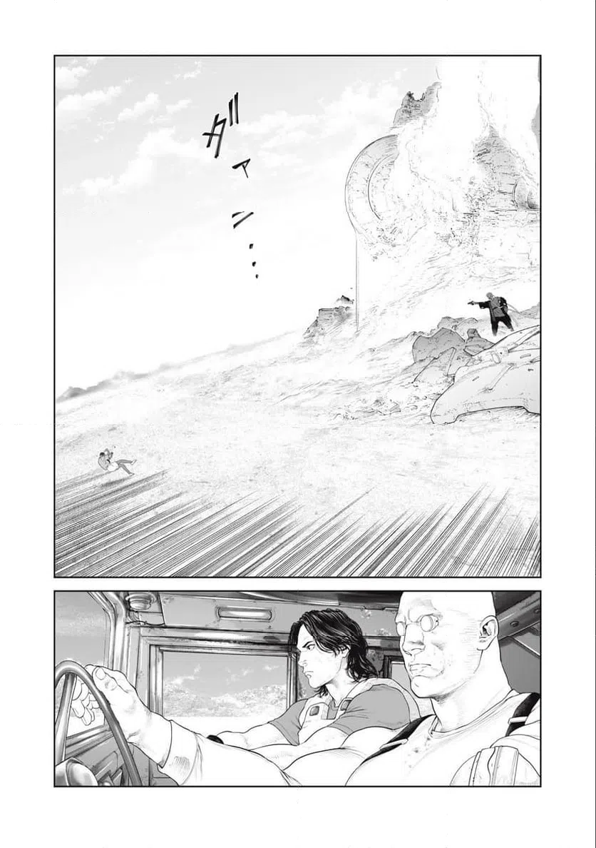ページ 16 — 第74話