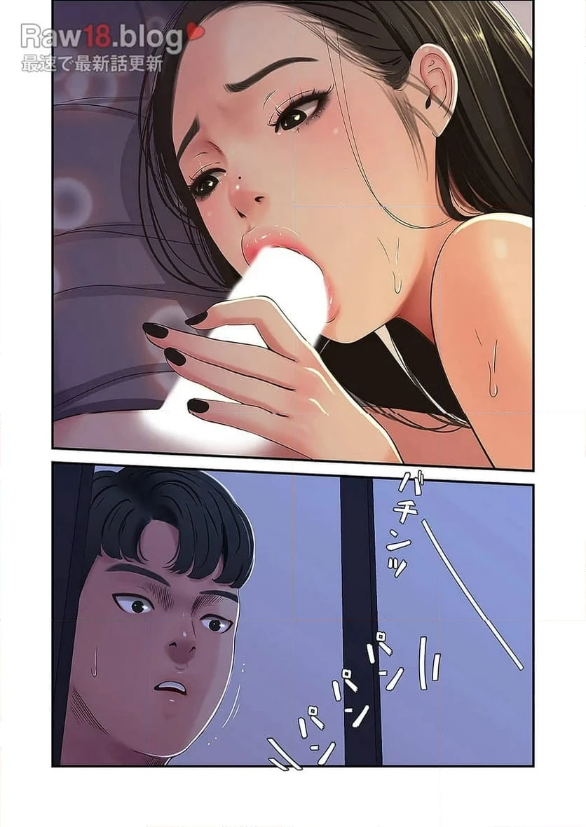 ページ 22 — 第18話