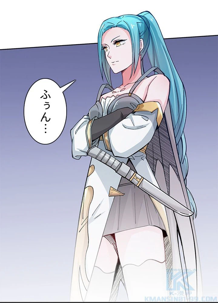 ページ 29 — 第183話
