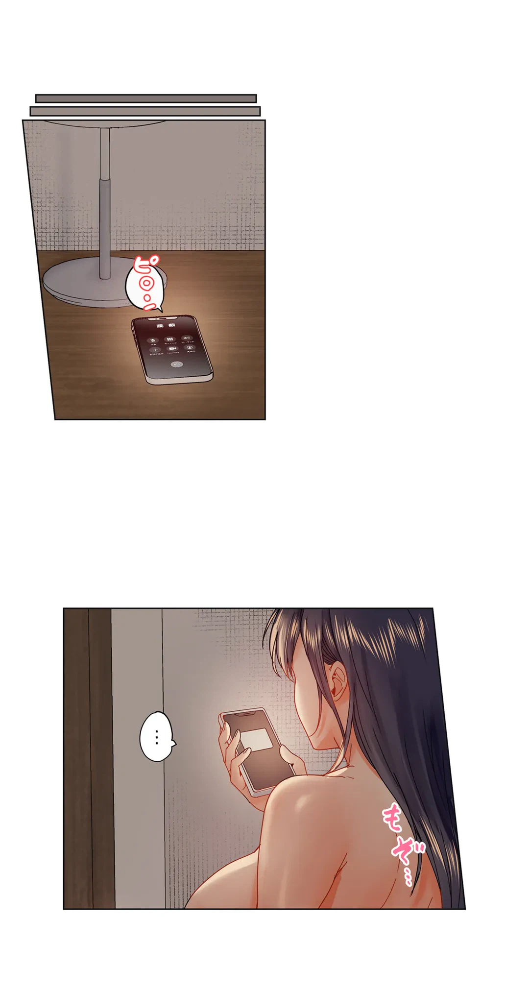 ページ 12 — 第42話