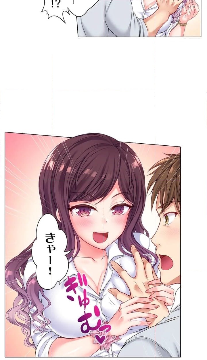 ページ 29 — 第1話