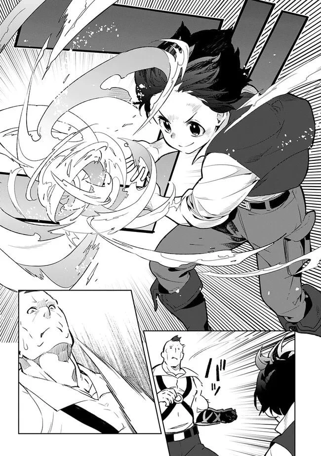 ページ 9 — 第16.3話