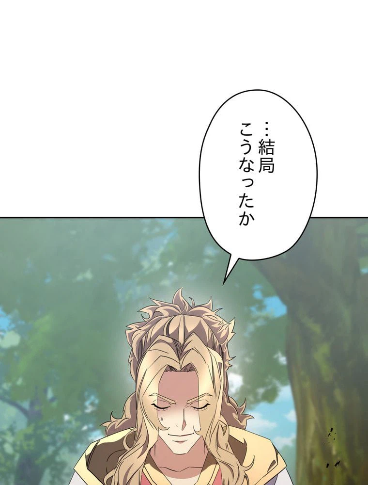 ページ 21 — 第146話