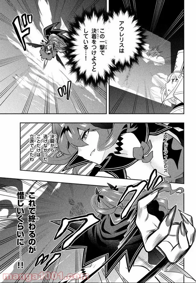 ページ 13 — 第15話