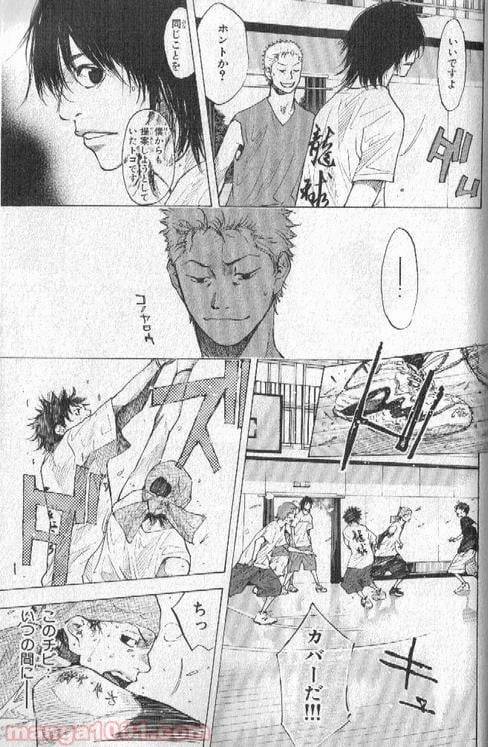 ページ 6 — 第147話