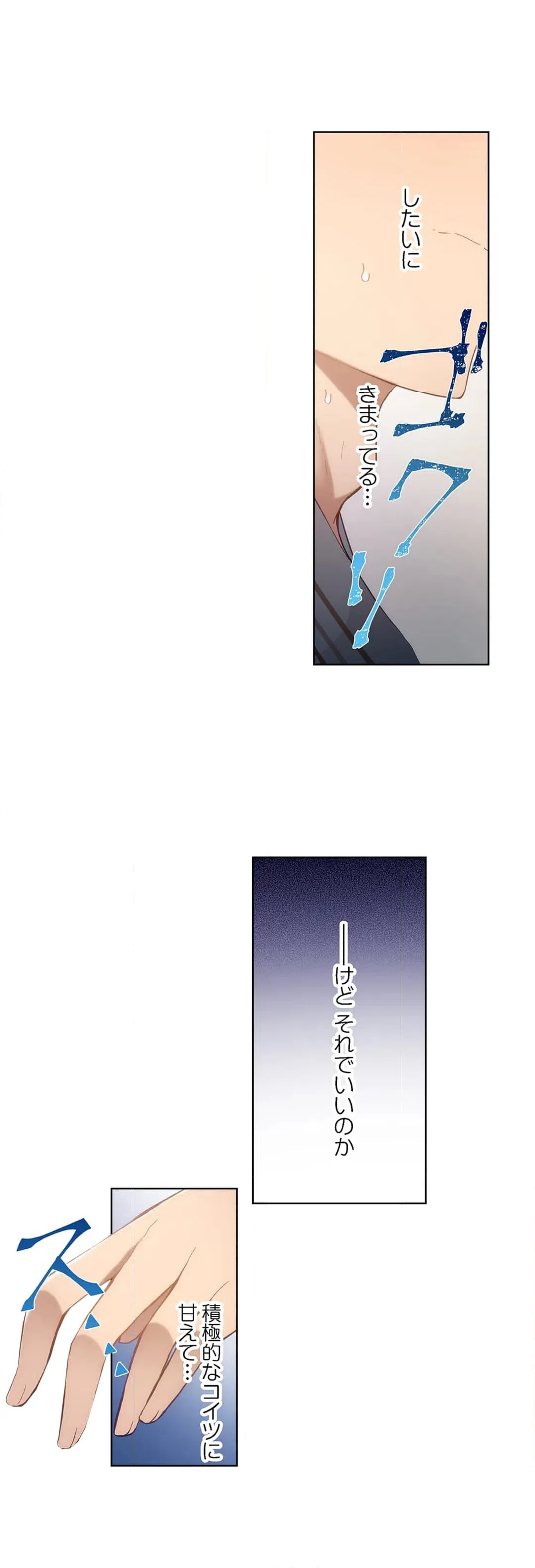 ページ 4 — 第34話
