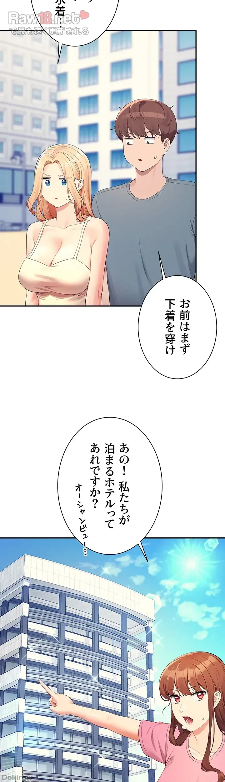 ページ 34 — 第105話