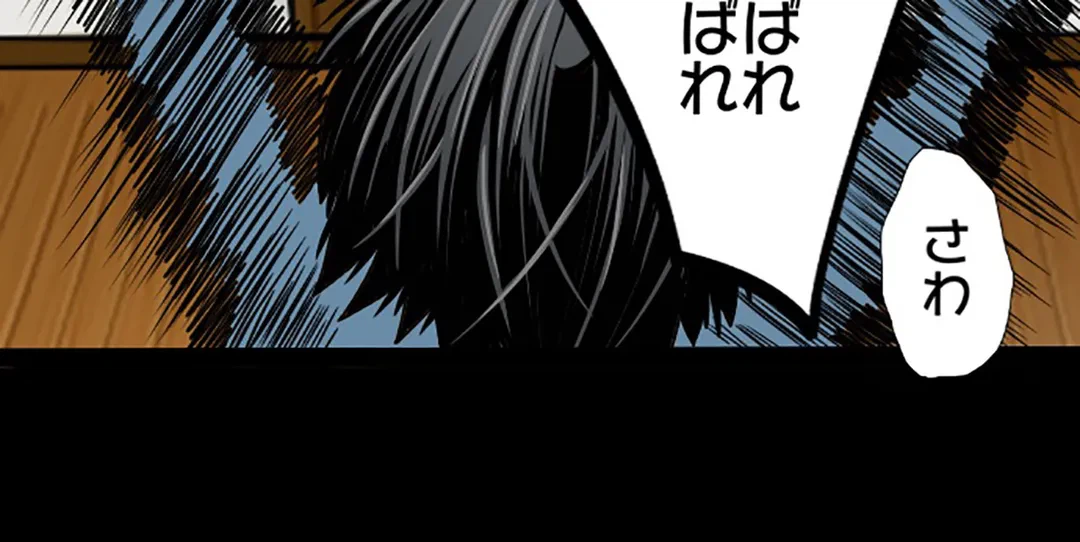 ページ 22 — 第40話
