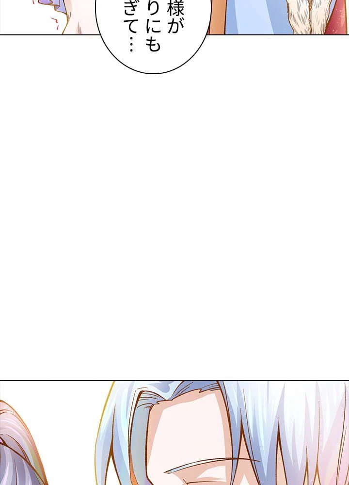 ページ 18 — 第214話