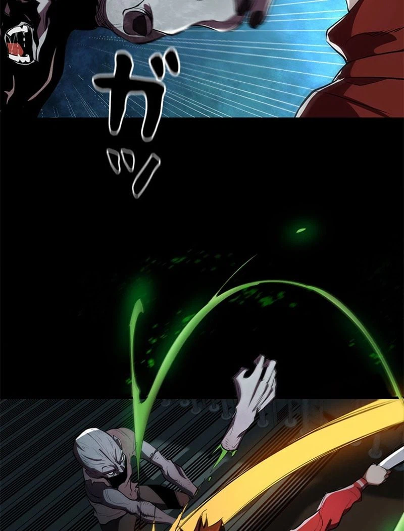 ページ 20 — 第8話