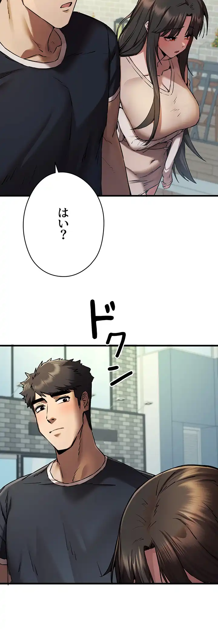 ページ 9 — 第56話