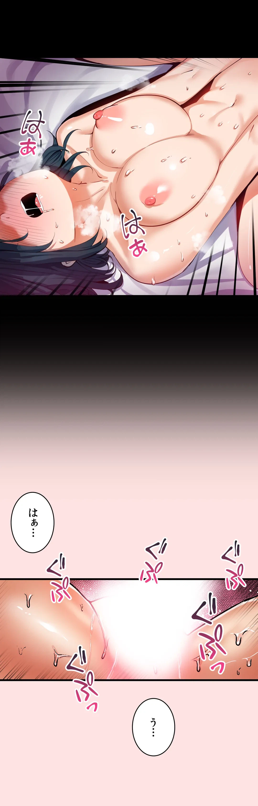 ページ 20 — 第35話