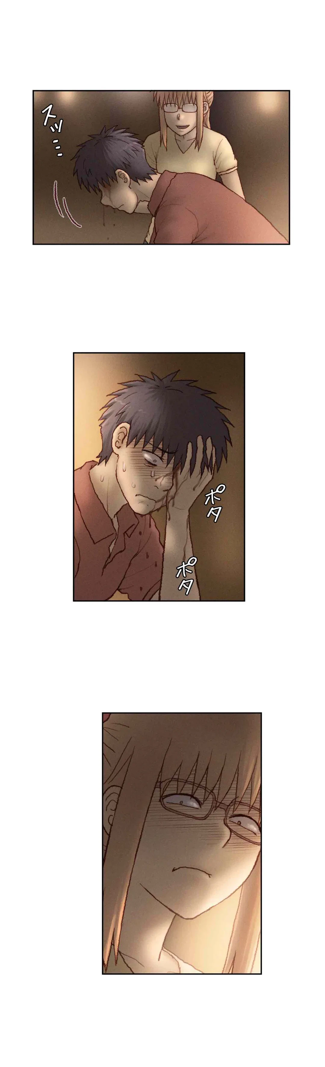 ページ 8 — 第61話