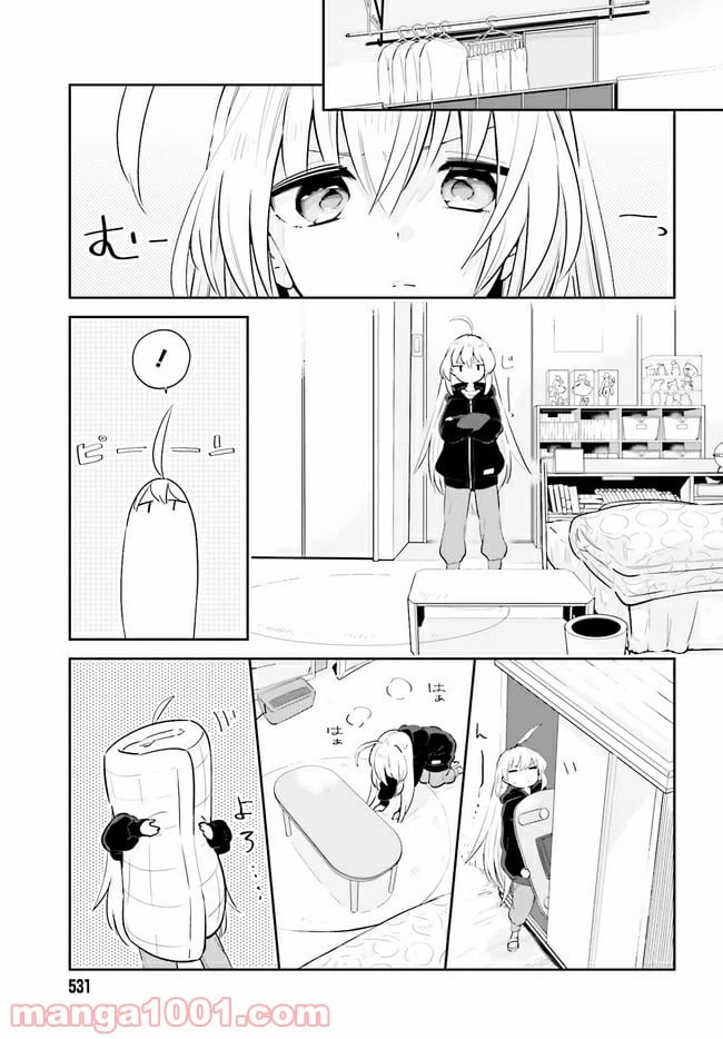 ページ 7 — 第15.1話