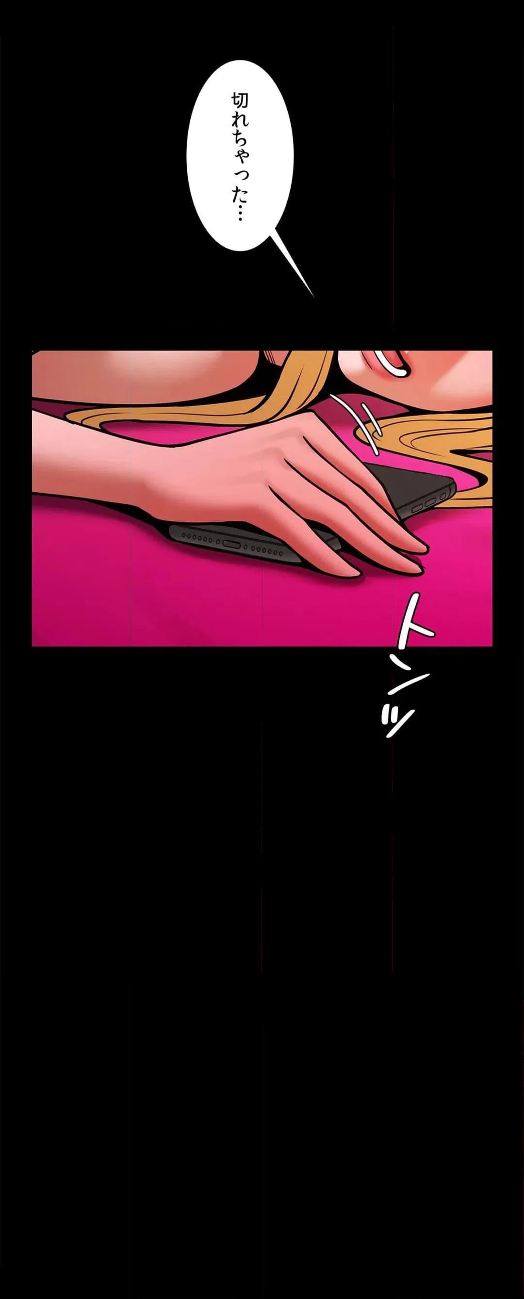 ページ 41 — 第11話