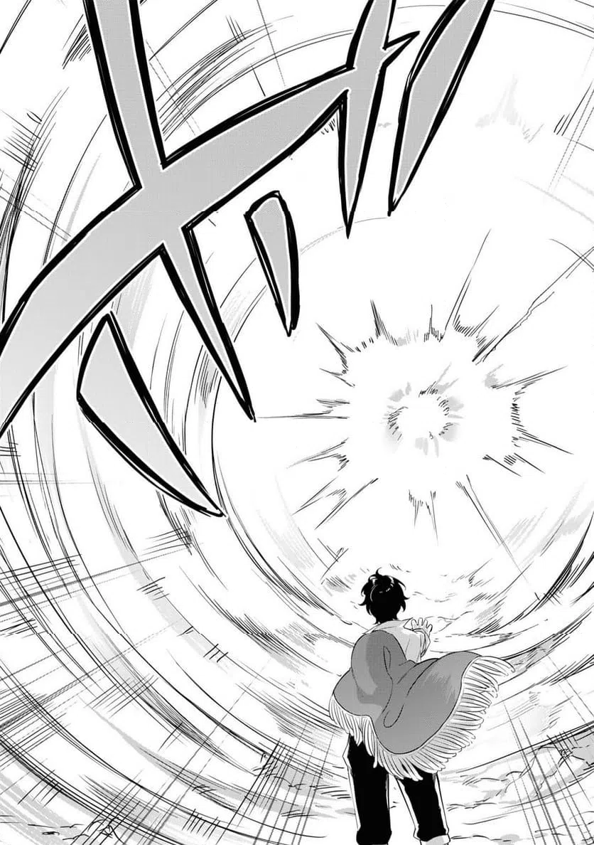 ページ 17 — 第5話