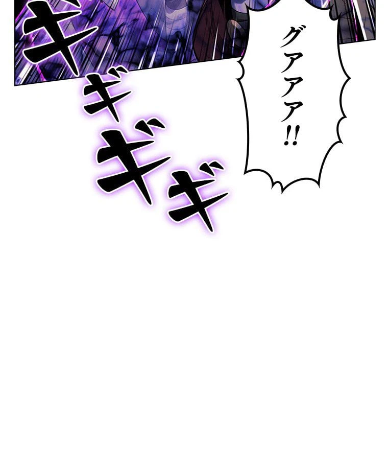 ページ 18 — 第125話