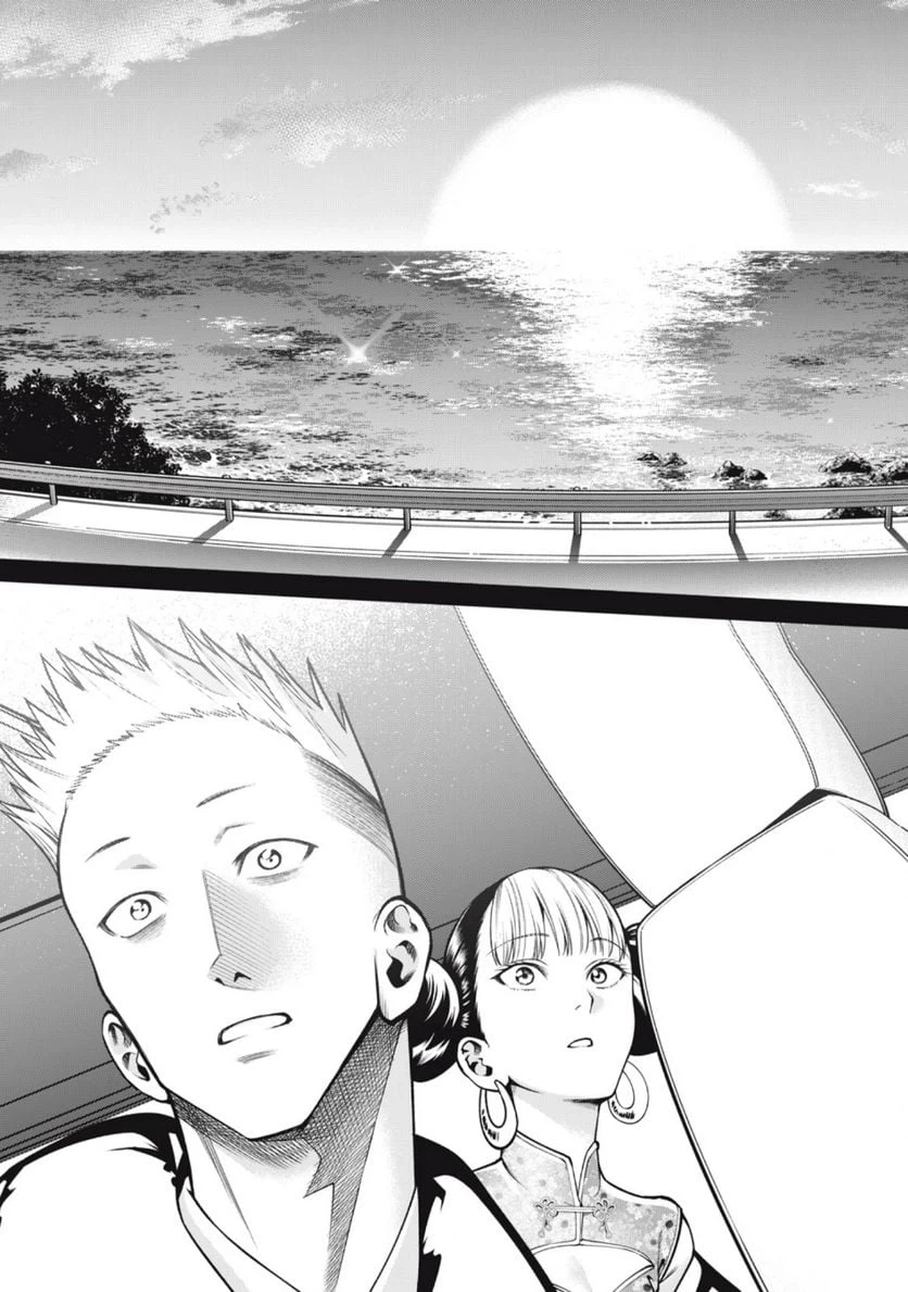 ページ 15 — 第48話