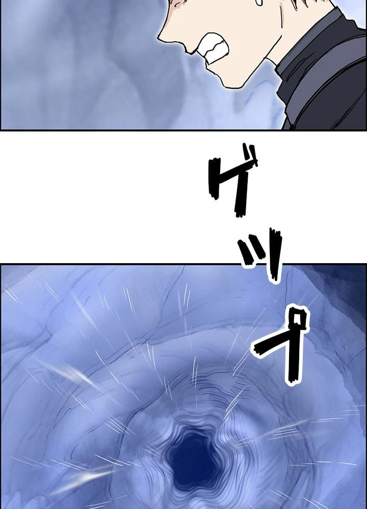 ページ 27 — 第270話