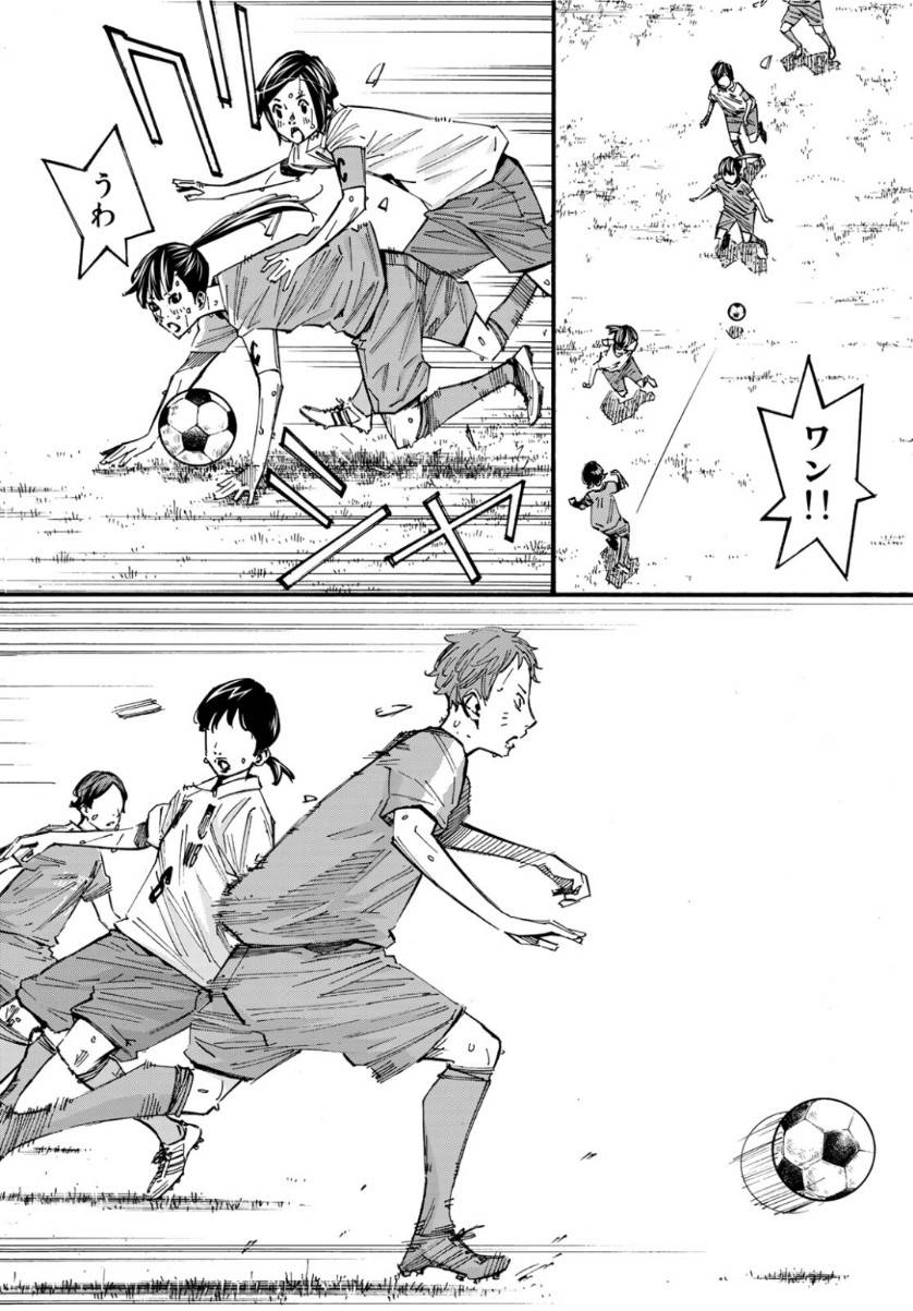 ページ 32 — 第39話