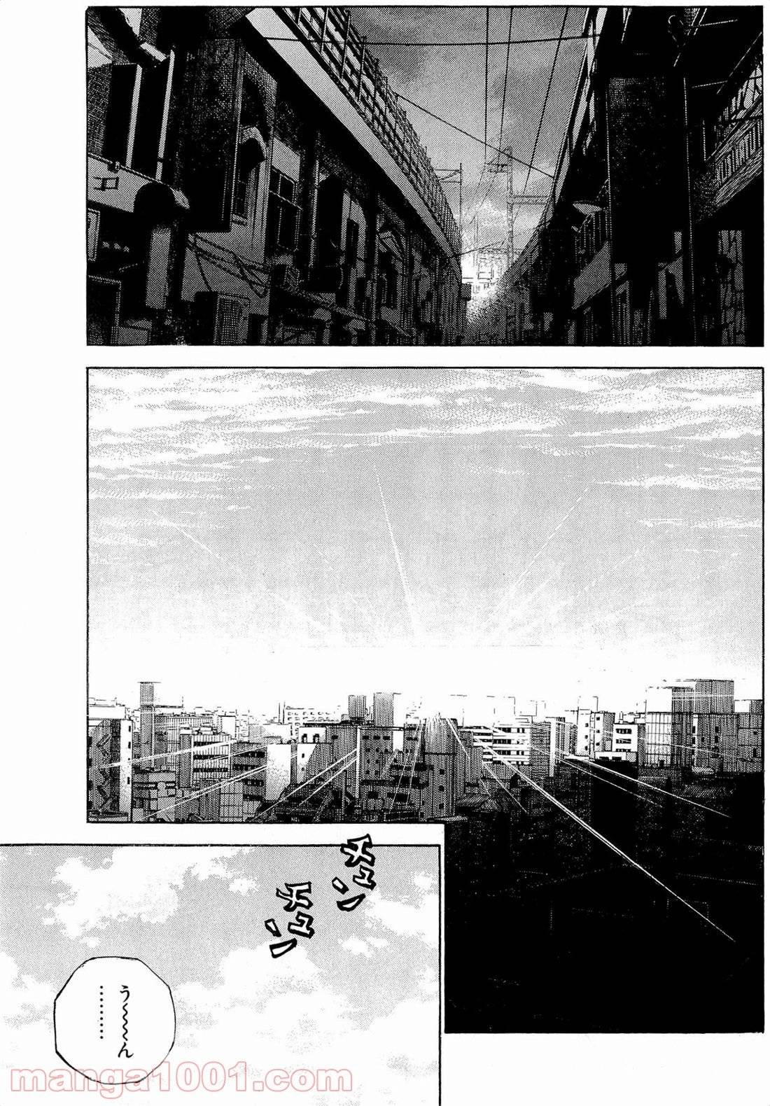 ページ 7 — 第165話
