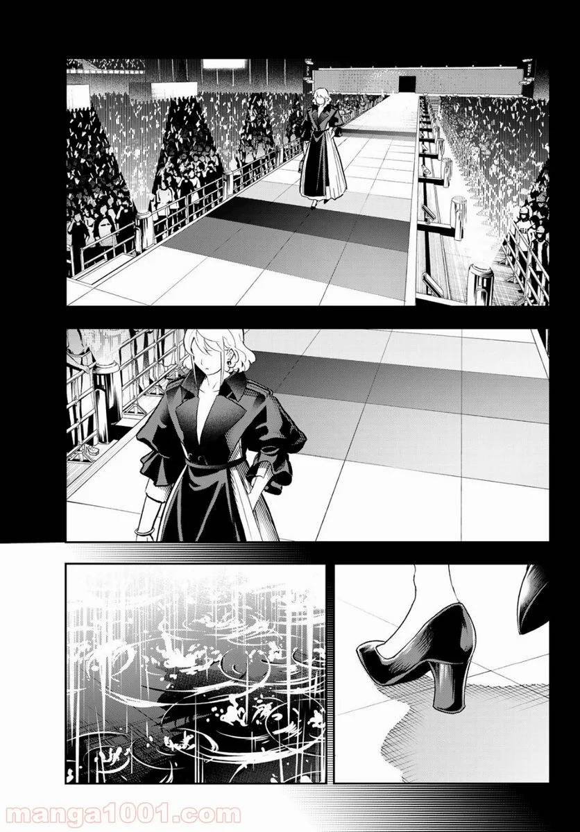 ページ 17 — 第135話