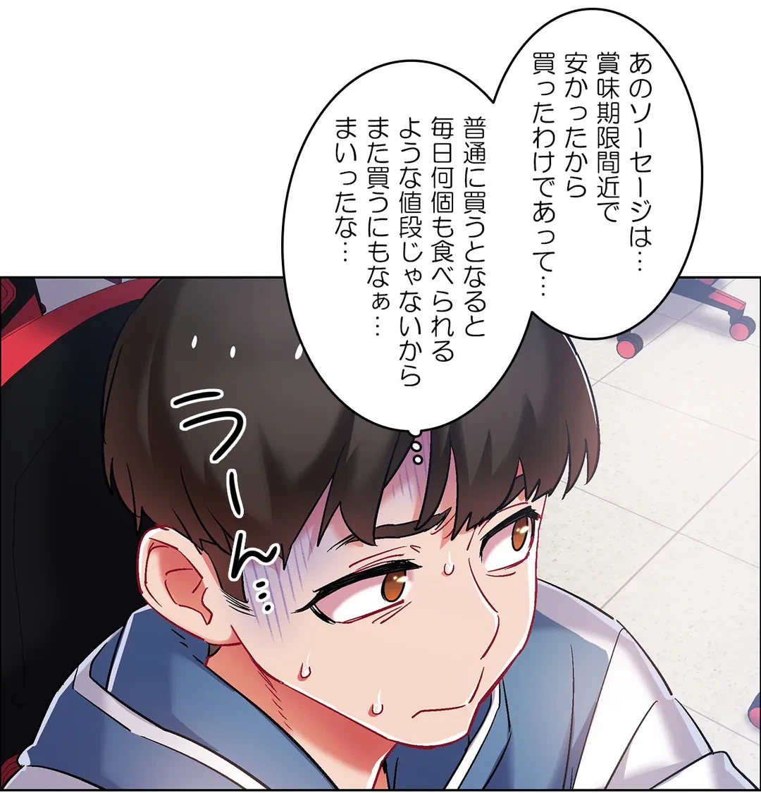 ページ 8 — 第36話