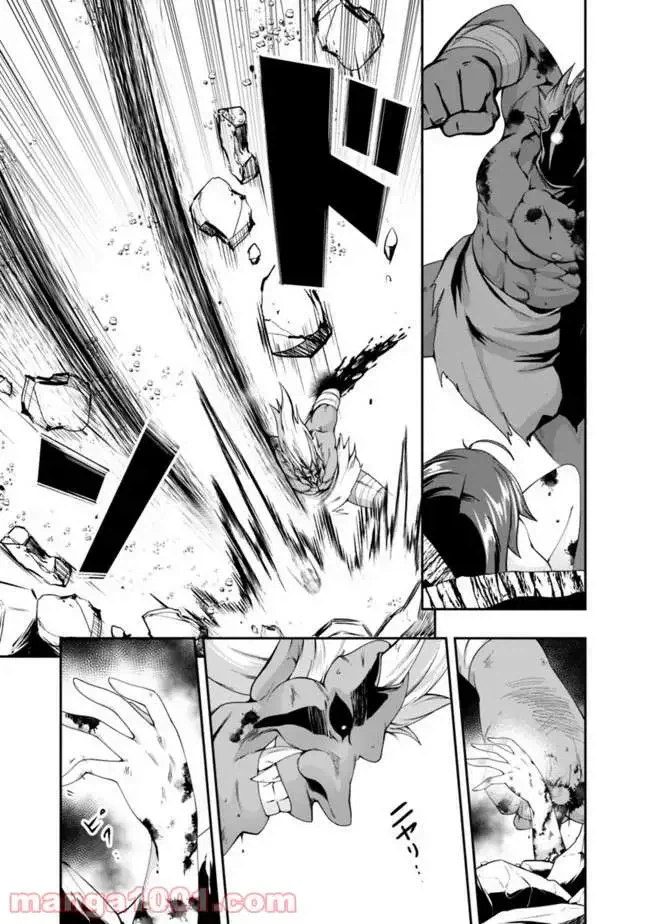 ページ 11 — 第86話