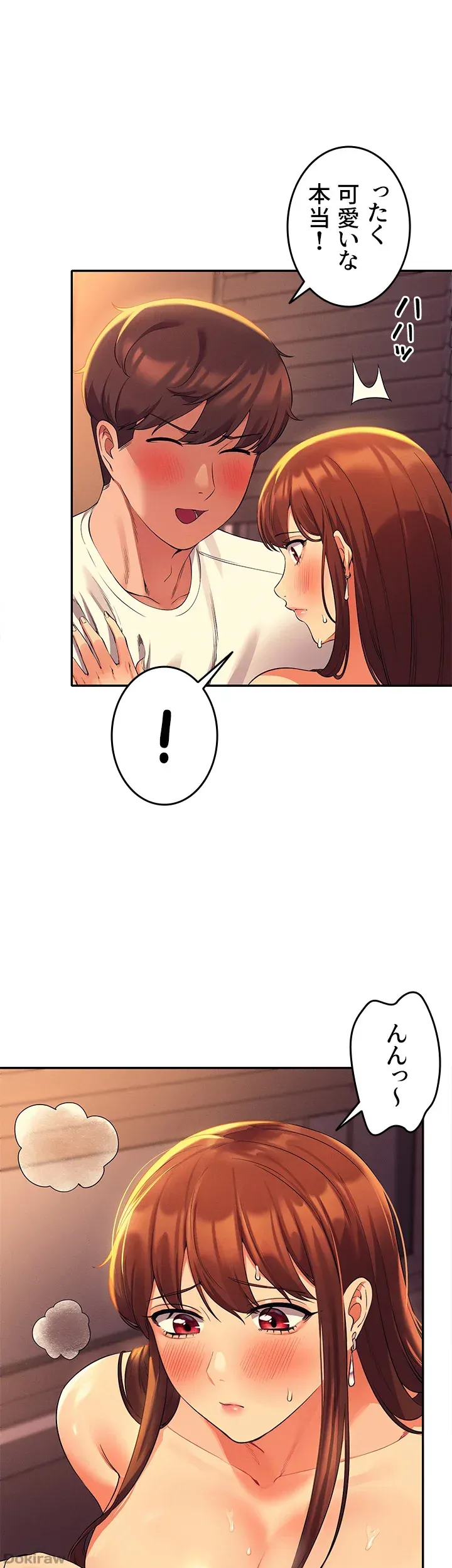 ページ 31 — 第31話