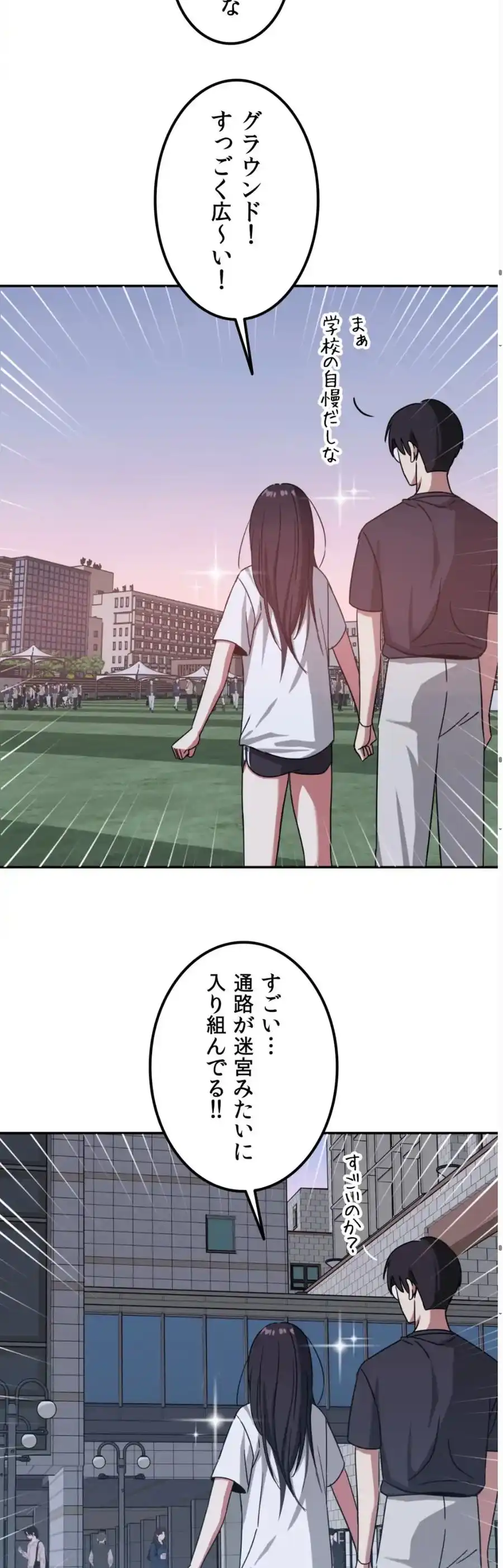 ページ 40 — 第6話