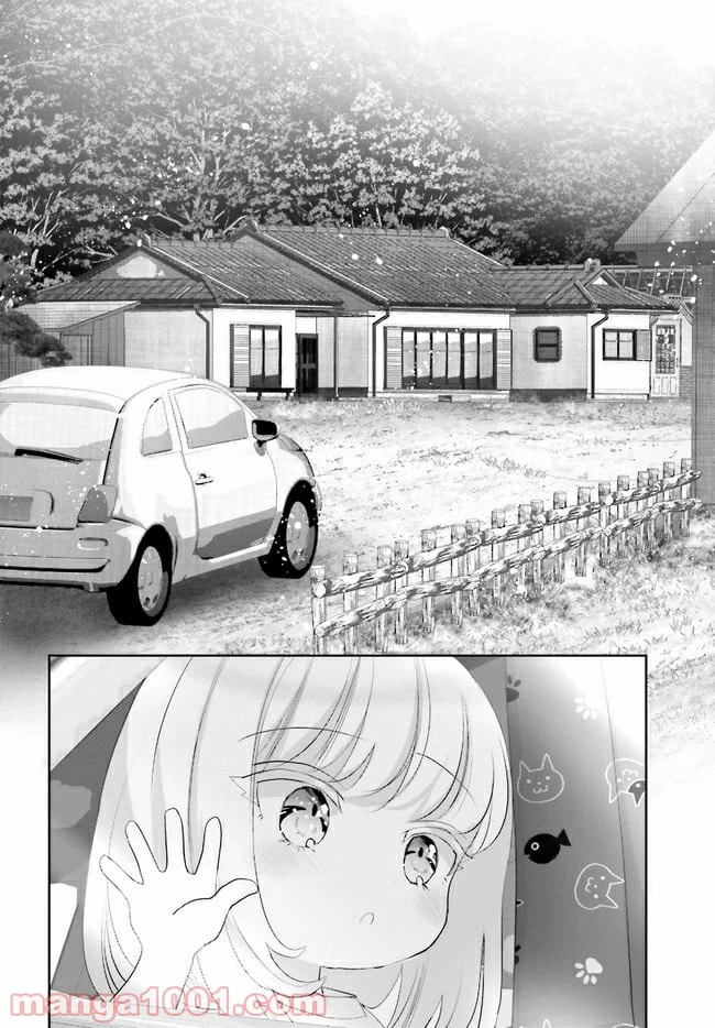 ページ 26 — 第12話