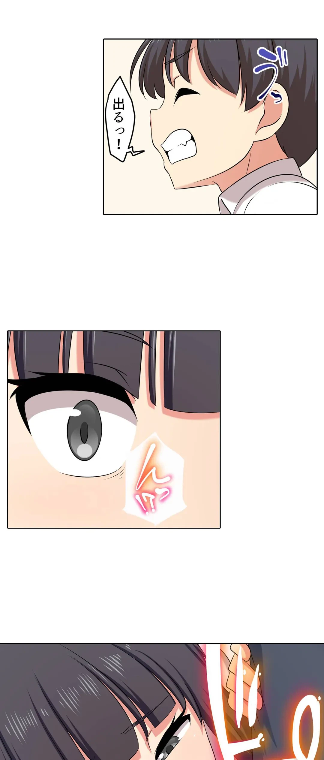ページ 7 — 第38話