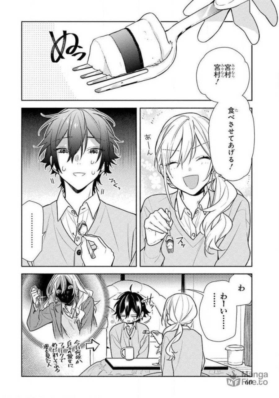 ページ 6 — 第113話