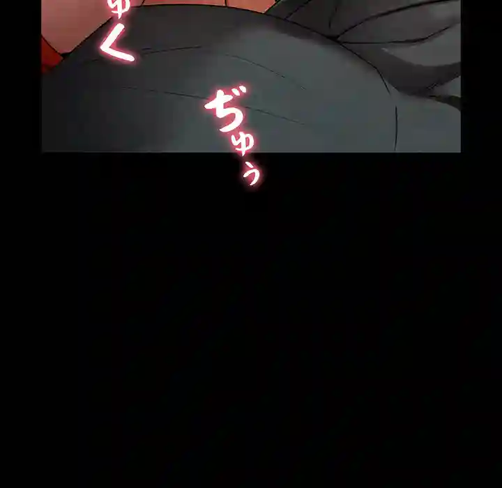 ページ 28 — 第8話