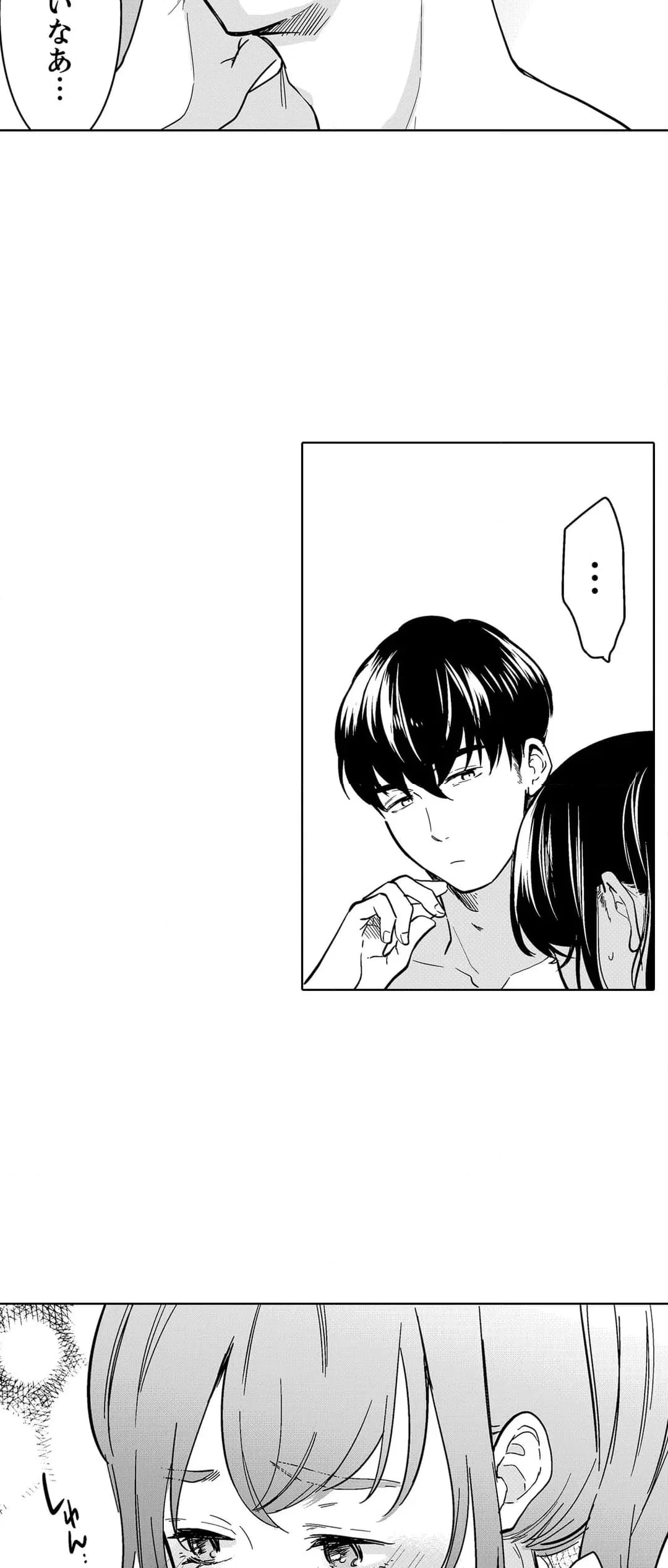 ページ 5 — 第94話