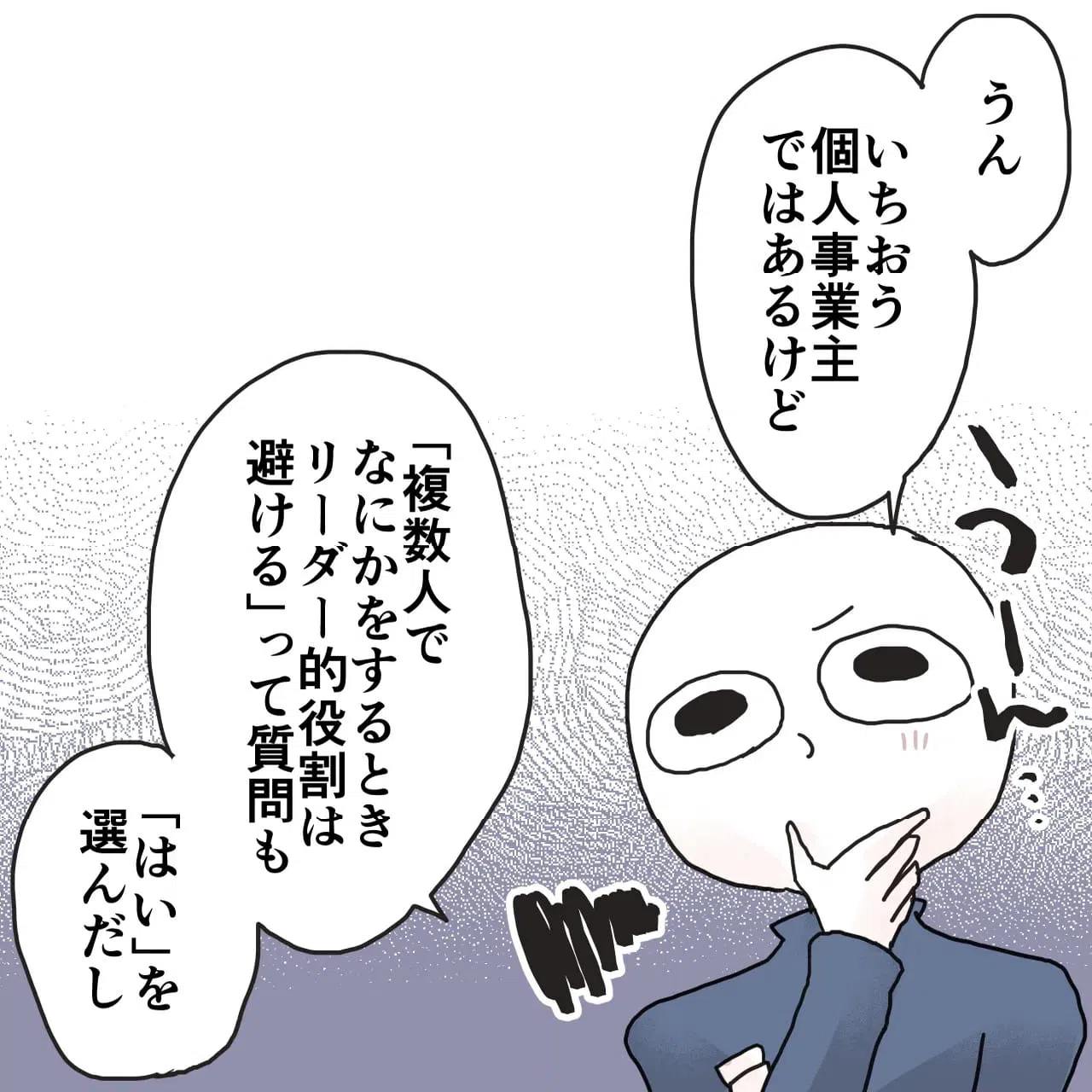 ページ 5 — 第163話