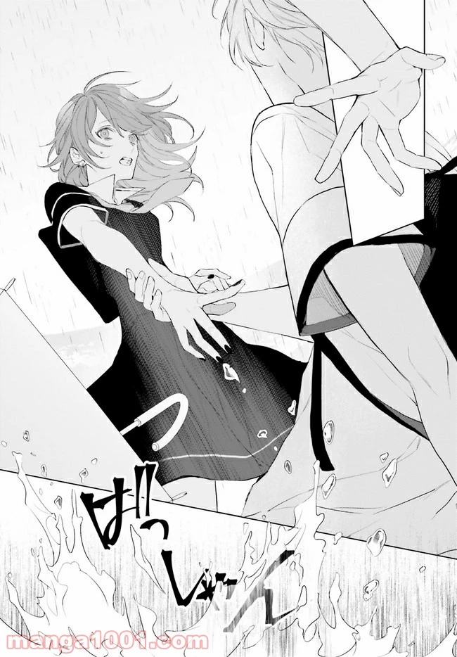 ページ 8 — 第14.2話