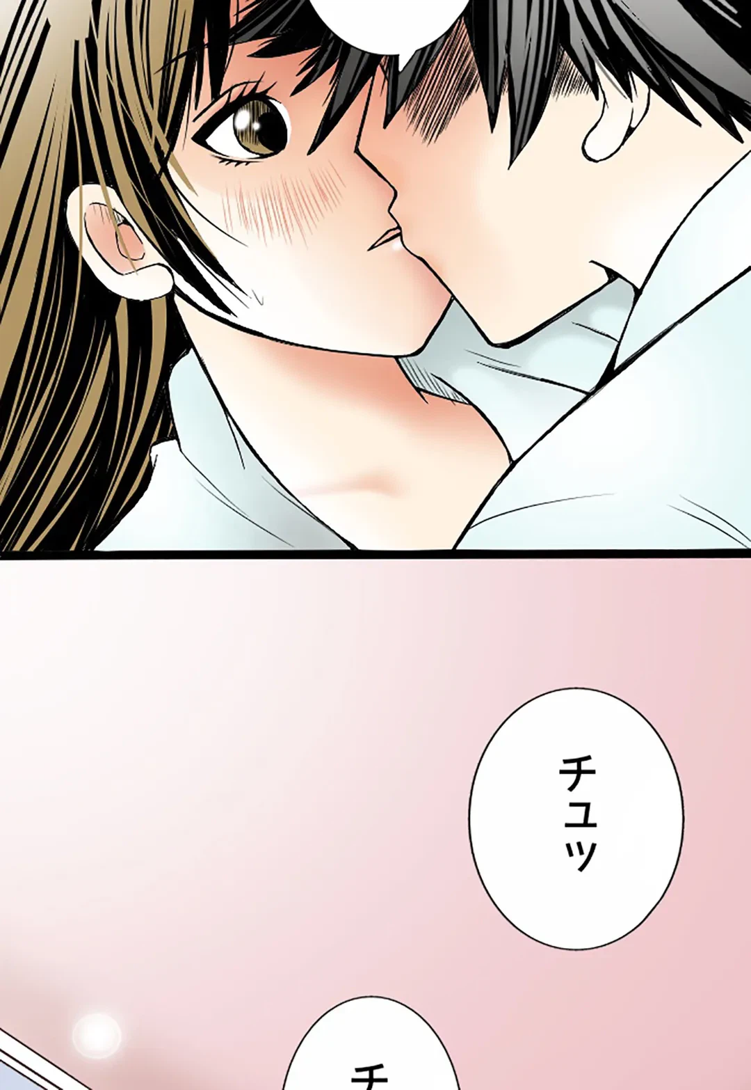 ページ 15 — 第3話