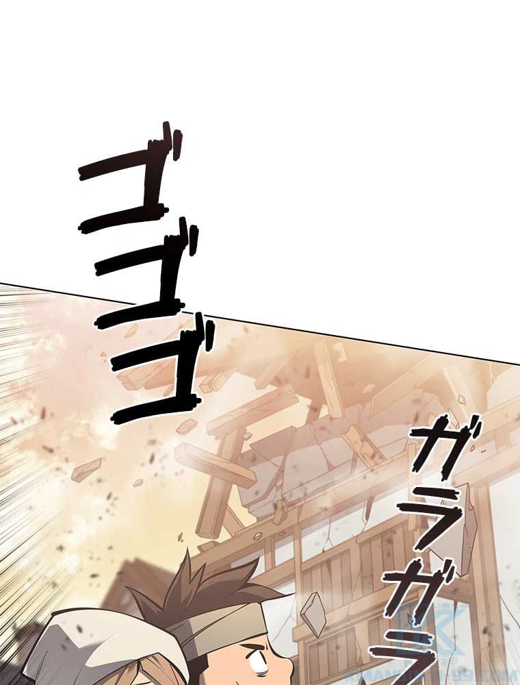 ページ 11 — 第91話