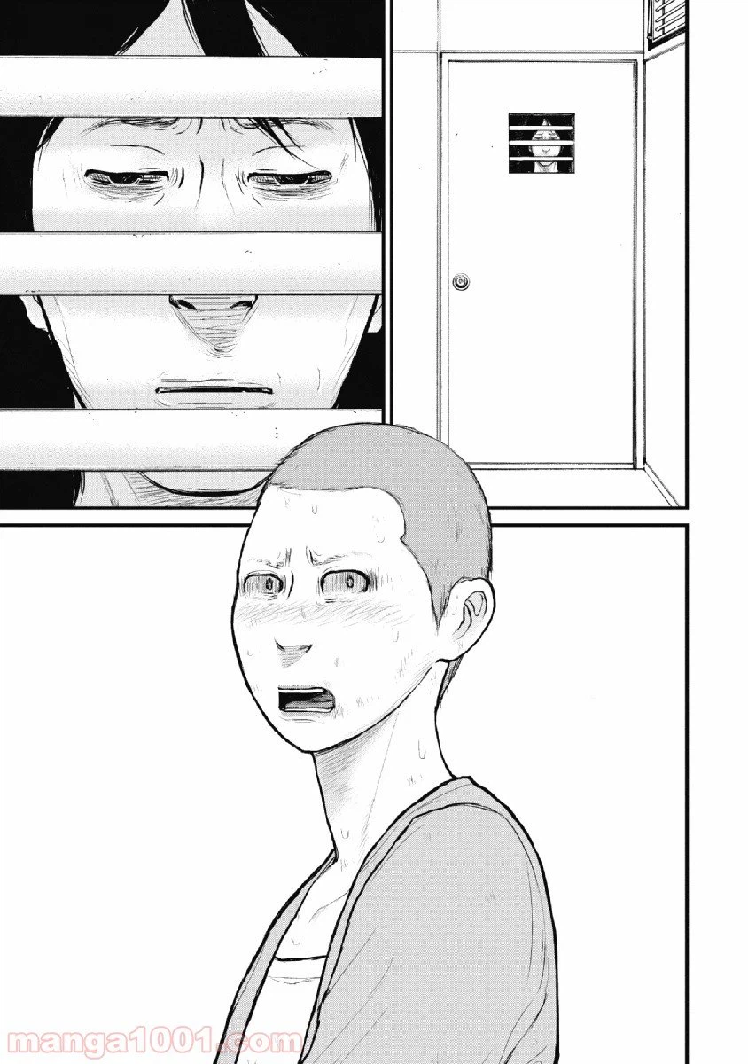 ページ 15 — 第13話