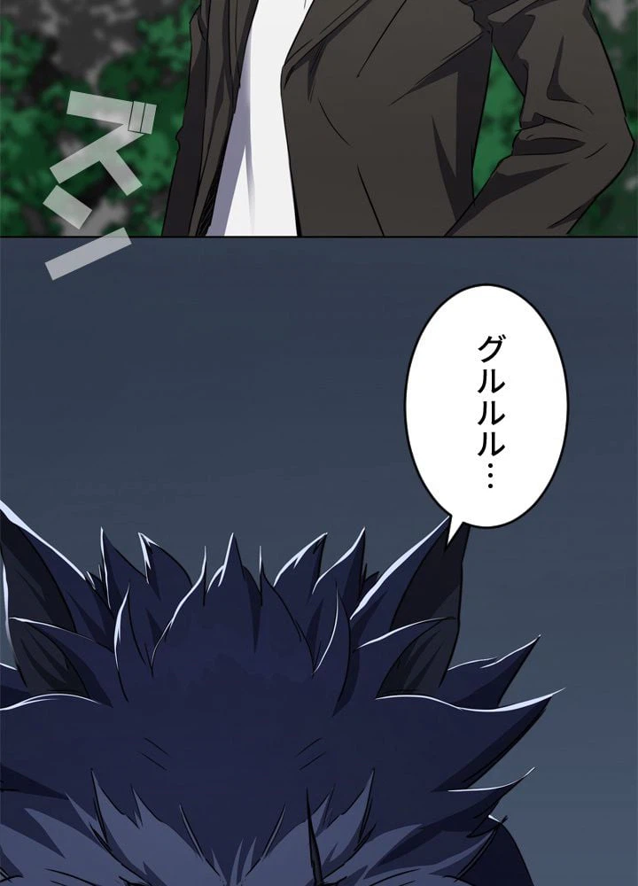 ページ 27 — 第38話