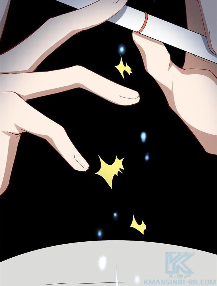 ページ 23 — 第51話