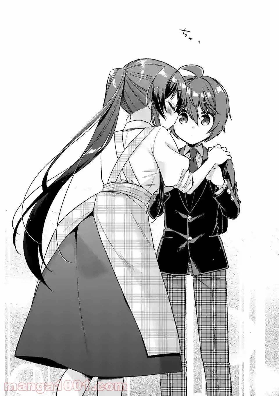 ページ 16 — 第100話