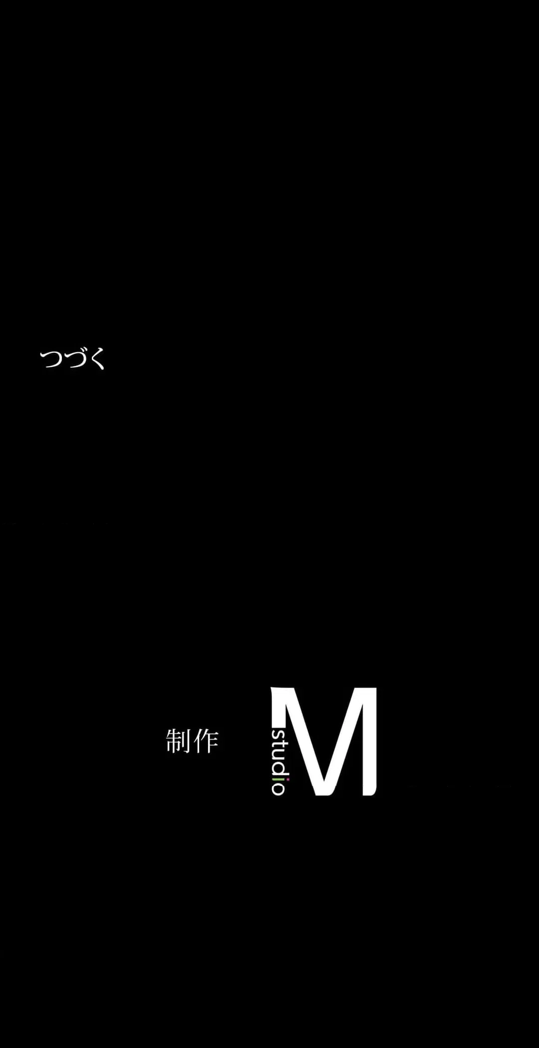 ページ 43 — 第41話