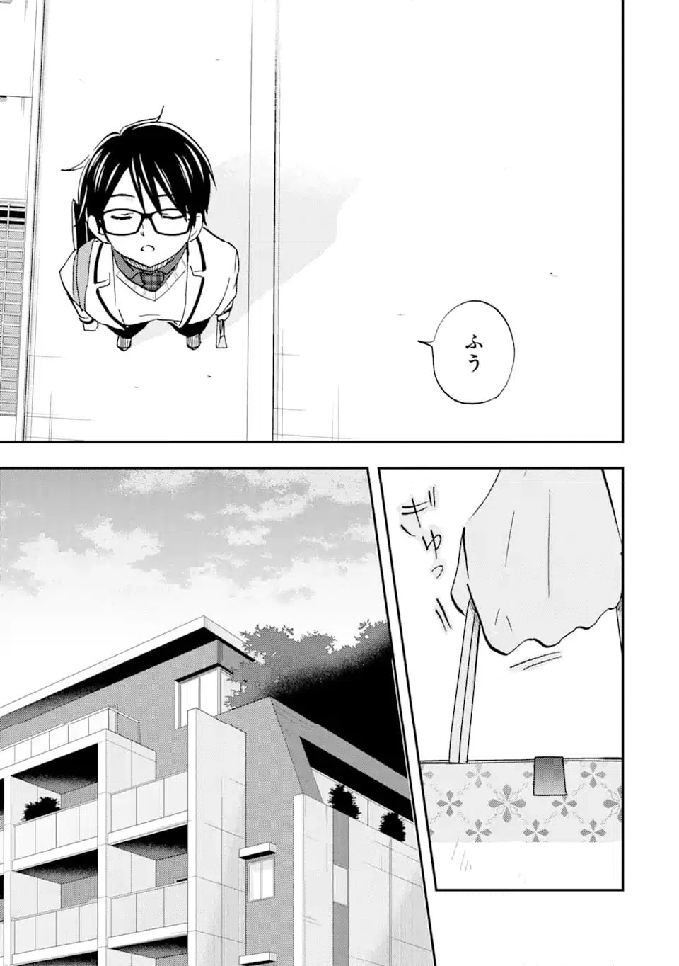 ページ 9 — 第35.2話