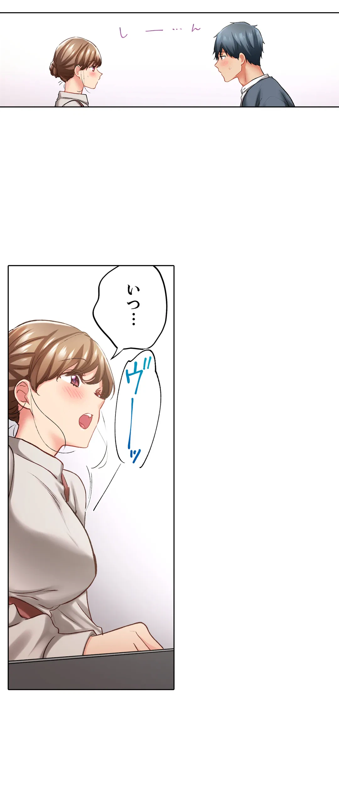 ページ 19 — 第130話