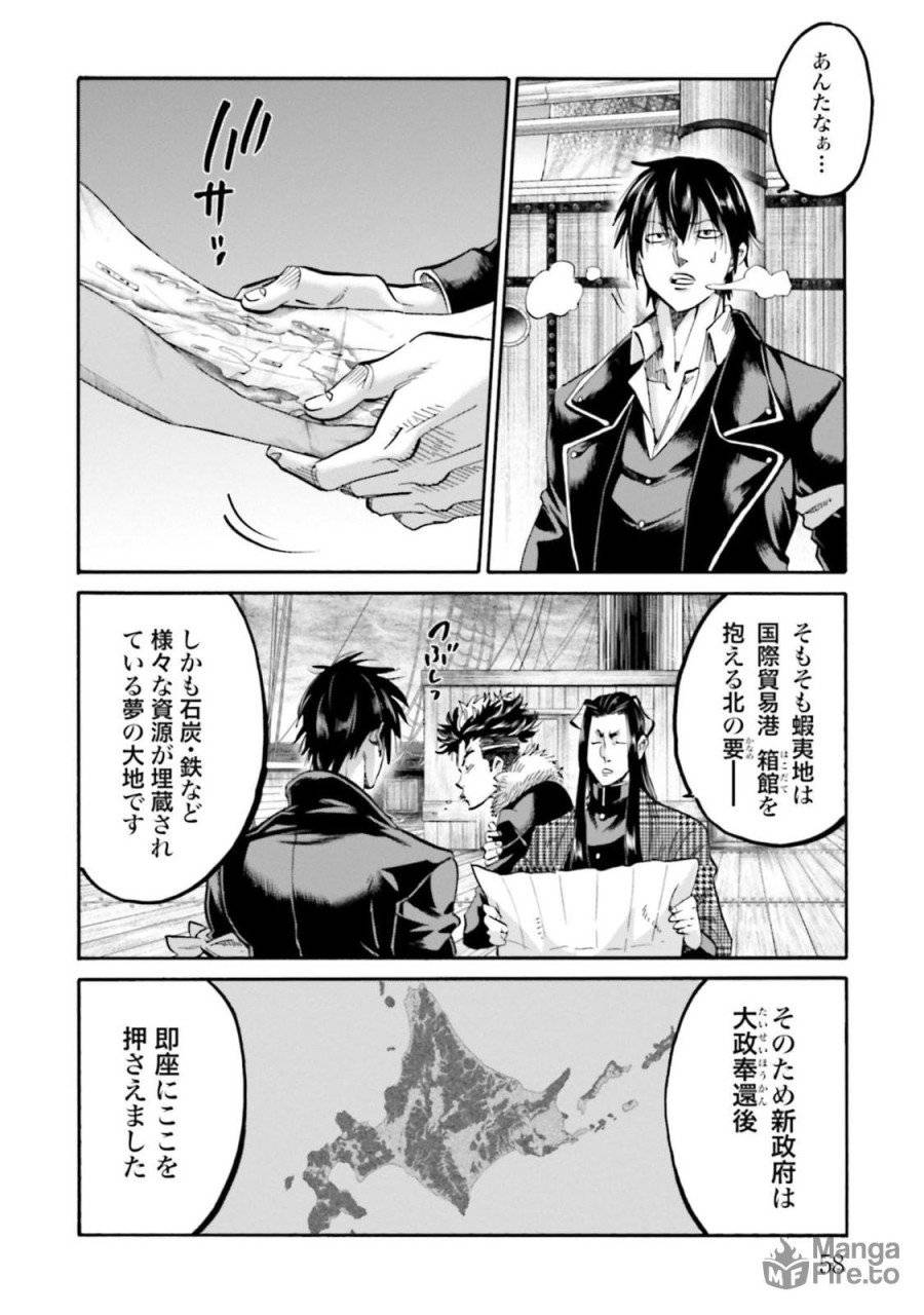 ページ 12 — 第134話
