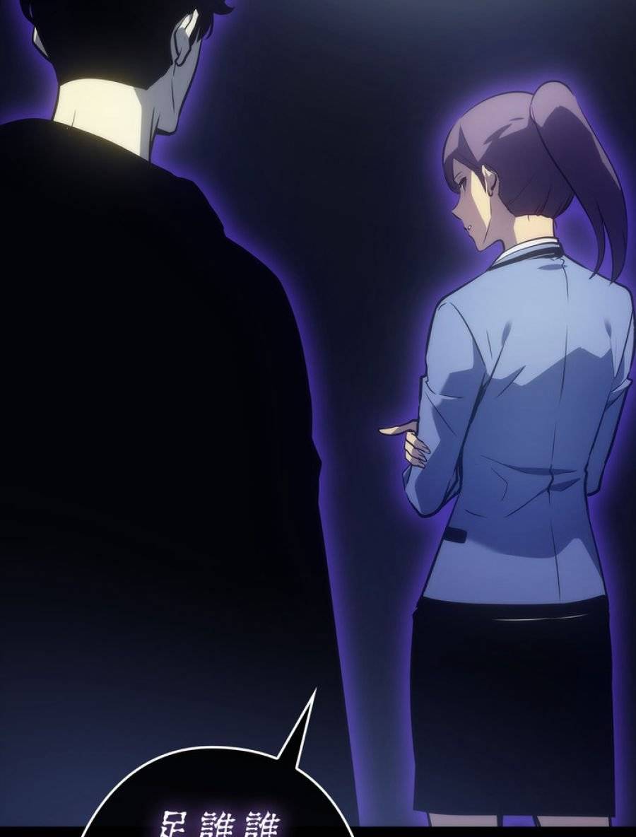 ページ 21 — 第163話